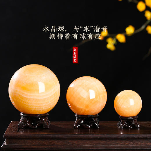 【有球必应】灵机吉品 金玉满堂黄玉球摆件 带底座 金元宝吉祥物客厅厨房送礼门店 商品图4