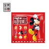 【迪士尼】优诗美意&迪士尼每日坚果 750g 商品缩略图2