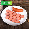 珍享卤肉肠（蒜香味） 3.6kg/袋 (20支) 4袋/件 商品缩略图7