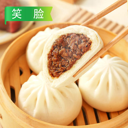 笑脸黑椒牛肉包800g/袋（10个）10袋/件 5件/套 商品图0