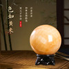 【有球必应】灵机吉品 金玉满堂黄玉球摆件 带底座 金元宝吉祥物客厅厨房送礼门店 商品缩略图3