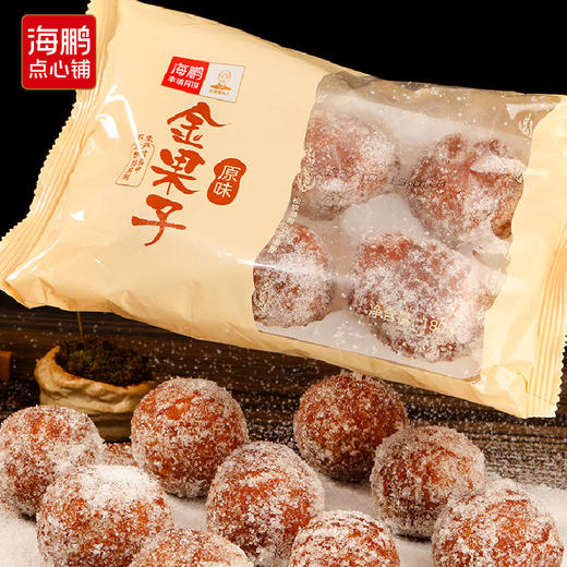 海鹏内蒙特产手工现做糖枣金果子180g 商品图5