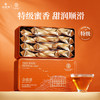 华祥苑金骏眉 武夷山金骏眉华祥庄园特级红茶80g*2盒 商品缩略图0