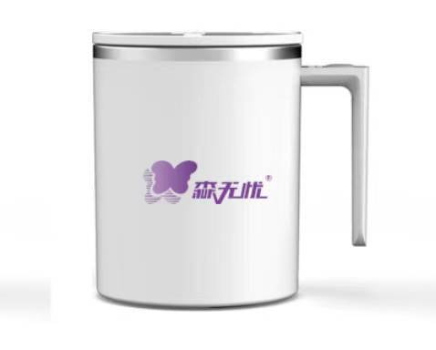 【积分换购】森无忧电动搅拌杯 商品图1