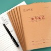 A5读书笔记作业本加厚小学生好词好句摘抄阅读记录本统一笔记本 商品缩略图1