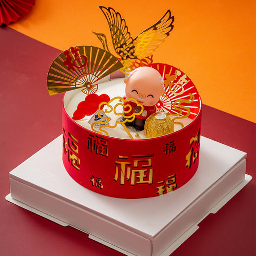 仅此一天秒杀【百福贺寿（爷爷款）】（2024） 商品图1