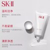 秒杀！SK-II温和洁面膏120g【exp2024.7.14】 商品缩略图1