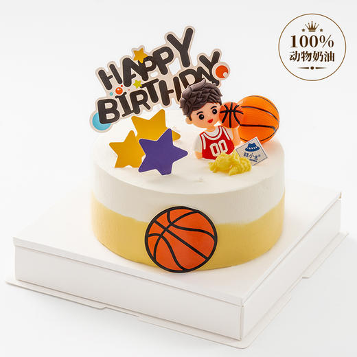 仅此一天秒杀【篮球少年】（2023） 商品图1