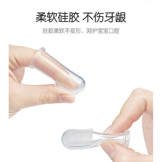 【喜多】指套型乳牙刷 商品图2