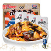 【买一送一】武隆香菇豆干480g（混合味） 商品缩略图0
