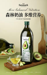 【家庭健康烹饪系列】 牛油果油1L*2瓶
