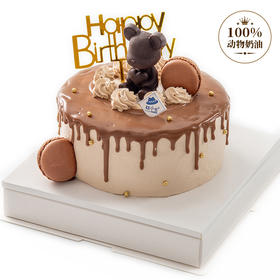 仅此一天秒杀【熊先生】（2023）