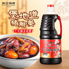 珠江桥牌 广式糯米甜醋1.9L 商品缩略图0