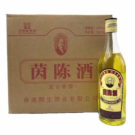 [白酒]颐生茵陈酒42度500ml复合香型南通海门特产 商品图2