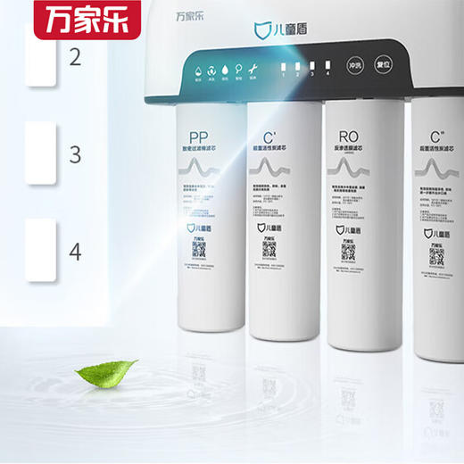 万家乐 CHR-EA05-400G 净水器 家用厨下式直饮RO反渗透 400G无桶大通量纯水机 商品图3