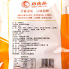 【5袋组合装】上海功德林素食素鸡素鸭手撕素肉豆干130g 商品缩略图2