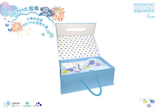 上海科技馆·SSTM大家族礼盒 商品图1