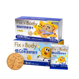 宝宝，控糖期的快乐！Fix X Body给你呀！