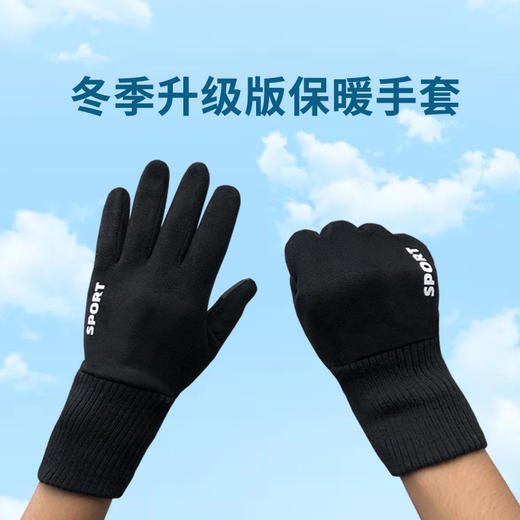 【加绒触屏防滑❗️冬款保暖手套】有弹力，防风更保暖，手套男冬季保暖加绒防滑骑行防风分指麂皮绒学生韩版女防寒可触屏父亲节礼物新年礼盒年货礼盒 商品图2