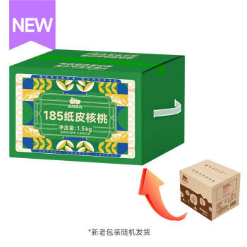 西域美农新疆温宿185纸皮核桃3斤 当季新果礼盒 手捏开壳无浸泡休闲零食 商品图4