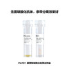 Phos-assay Acrylamide 商品缩略图0