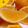 有机脐橙礼盒5kg装，果径大小70 -95 mm（商） 商品缩略图0