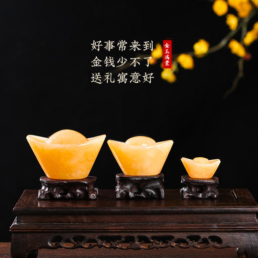 【有球必应】灵机吉品 金玉满堂黄玉球摆件 带底座 金元宝吉祥物客厅厨房送礼门店 商品图2
