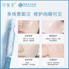 可复美·胶原棒human-like重组胶原蛋白肌御修护次抛精华·可复美次抛5支装30支装 商品缩略图3