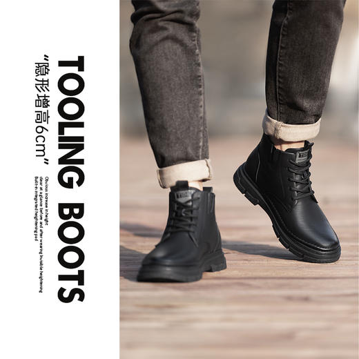 马丁靴黑色隐形内增高6cm靴子男款牛皮休闲保暖鞋子 商品图1