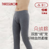Threegun三枪 【朵绒棉】男士打底长裤秋裤-61369B011 商品缩略图0
