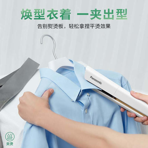 松下（Panasonic） 蒸汽挂烫电熨斗 便携 手持挂烫机 美衣夹NI-GHE0 商品图5