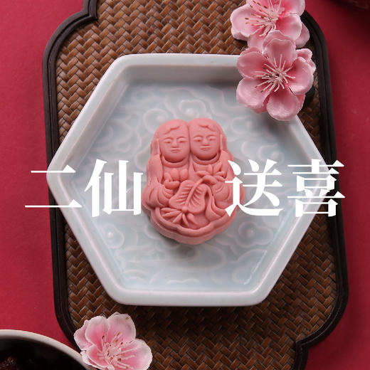 双十一福利 商品图3