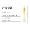 【喜多】婴幼儿硅胶软质安全汤匙汤勺 商品缩略图2