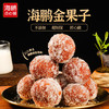 海鹏内蒙特产手工现做糖枣金果子180g 商品缩略图1