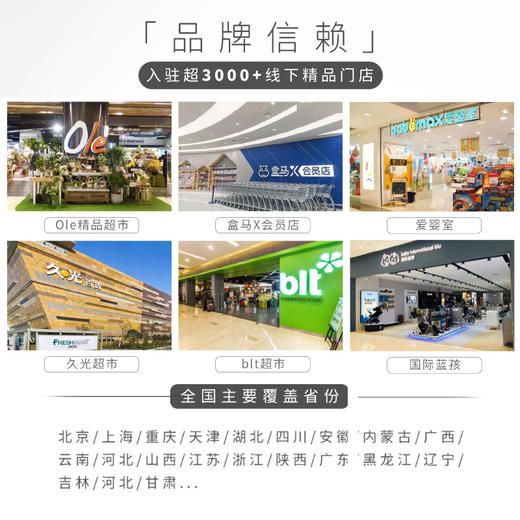 kokoro love 初葆 滋润保湿膏 7g 商品图4