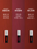 【152元会员福利】优图碧 倾吻持色唇釉 水感持色不沾杯 商品缩略图2