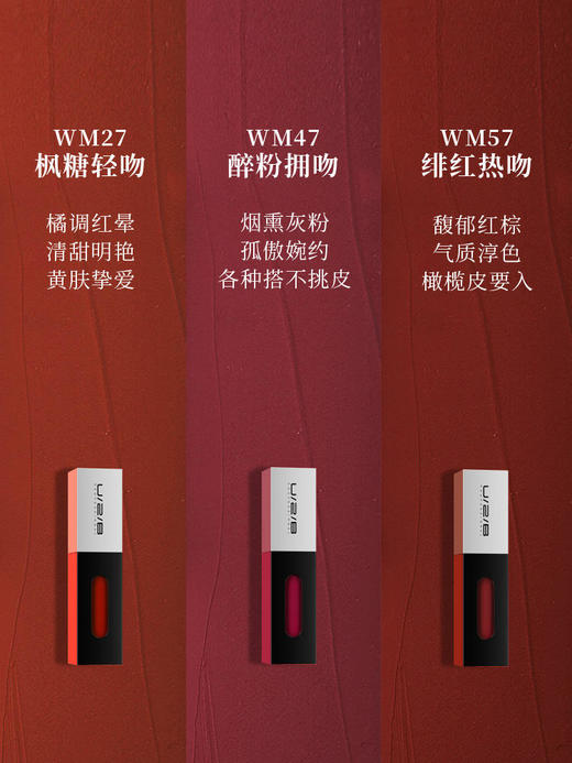 【152元会员福利】优图碧 倾吻持色唇釉 水感持色不沾杯 商品图2