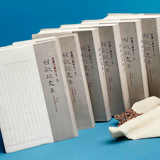 程敏政文集 全六册 阮东升校点 篁墩程先生文集 商品图7