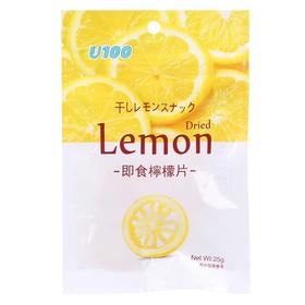 即食柠檬片