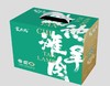 杞冠臻选 | 宁夏盐池滩羊 新鲜羊羔肉礼盒2.5kg（寸排、蝴蝶排、太阳卷）产地发货 顺丰直达（赠送秘制料包） 商品缩略图1