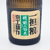 【厂家直营】一担粮5A精酿二锅头“小棕瓶”（清香型）52%vol 12瓶装 商品缩略图2