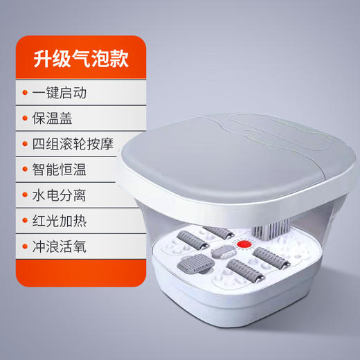 秋冬季【电动足浴盆】家用多功能泡脚桶 全自动加热洗脚盆 揉捏折叠 按摩足浴器 商品图5