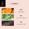 白茶与轻烟草 商品缩略图1