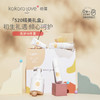 kokoro love 初葆 520礼盒-四件套 (350ml+100ml+30g+120ml) 商品缩略图3