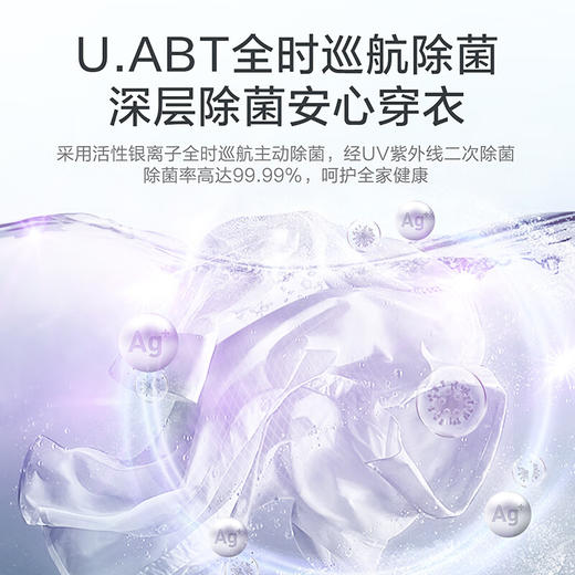 小天鹅 TG100V87MIY+TH100VH87WY 水魔方洗烘套装 10KG滚筒洗衣机全自动+热泵烘干机 商品图6