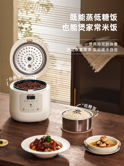 大宇迷你电饭煲FB10 商品图3