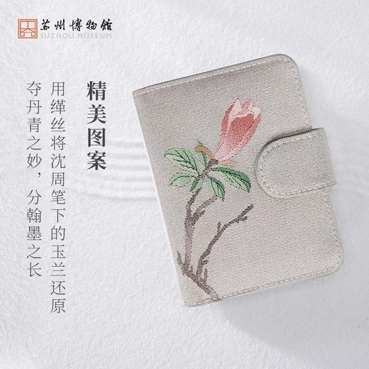 苏州博物馆 缂丝真皮短款钱包（沈周玉兰） 商品图2