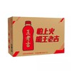 王老吉凉茶 300ml*24瓶/件 商品缩略图0