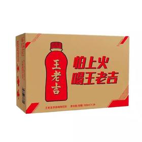王老吉凉茶 300ml*24瓶/件