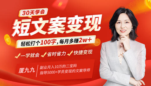 23、【健康养生】大健康类文案讲专业度，更讲温度 商品图0